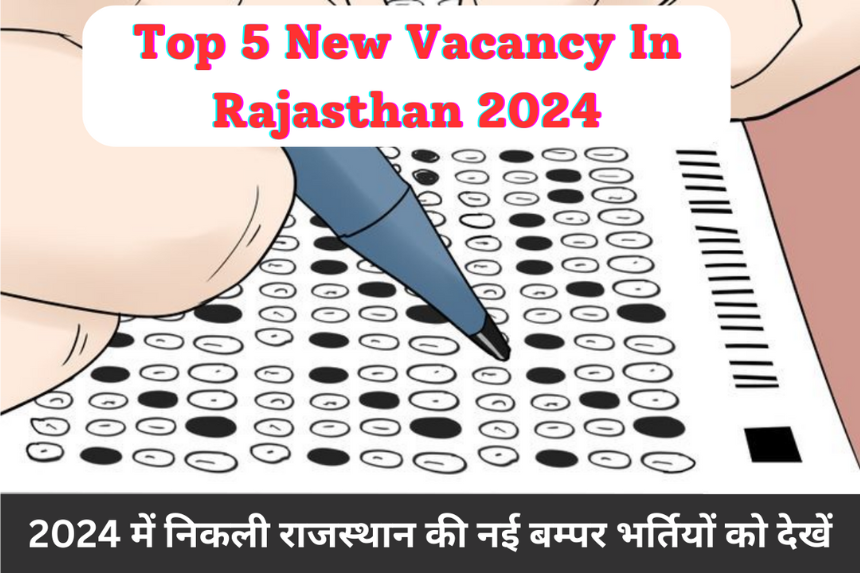 rajasthan new vacancy 2024 in hindi govt