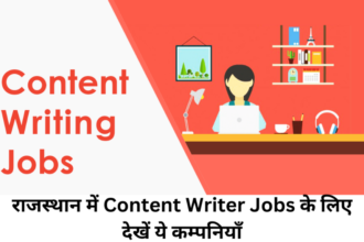 content writer job 2024